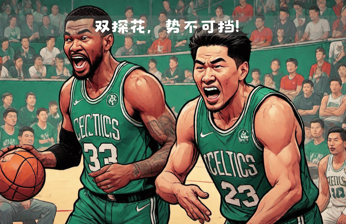 赛前突围战来临，波士顿凯尔特人围绕足总杯远射贴柱，媒体盛赞，年轻球员得到机会的简单介绍